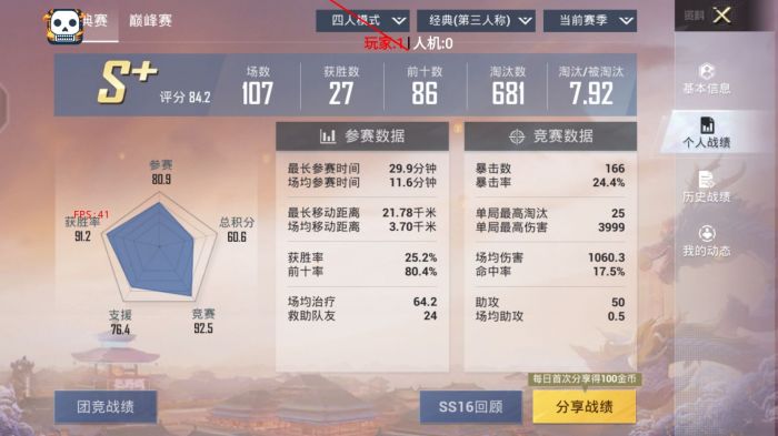 火焰鸟开挂免费下载 - 实用型多功能科技辅助